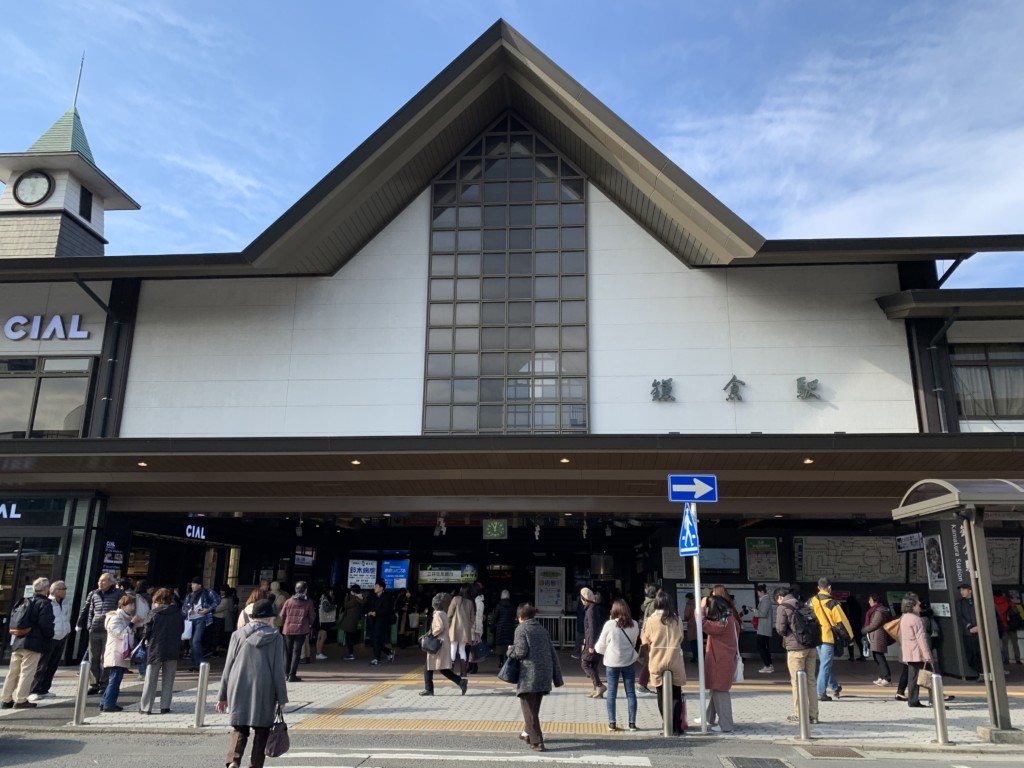 鎌倉街歩き 江ノ電 江ノ島駅から鶴岡八幡宮まで 横浜 みなとみらい線沿線街歩き