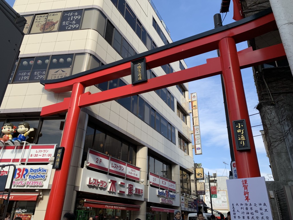 鎌倉街歩き 江ノ電 江ノ島駅から鶴岡八幡宮まで 横浜 みなとみらい線沿線街歩き