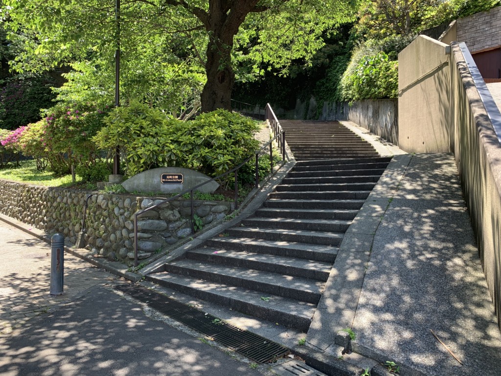 横浜山手の坂道 額坂 元町公園横 代官坂傍 横浜 みなとみらい線沿線街歩き