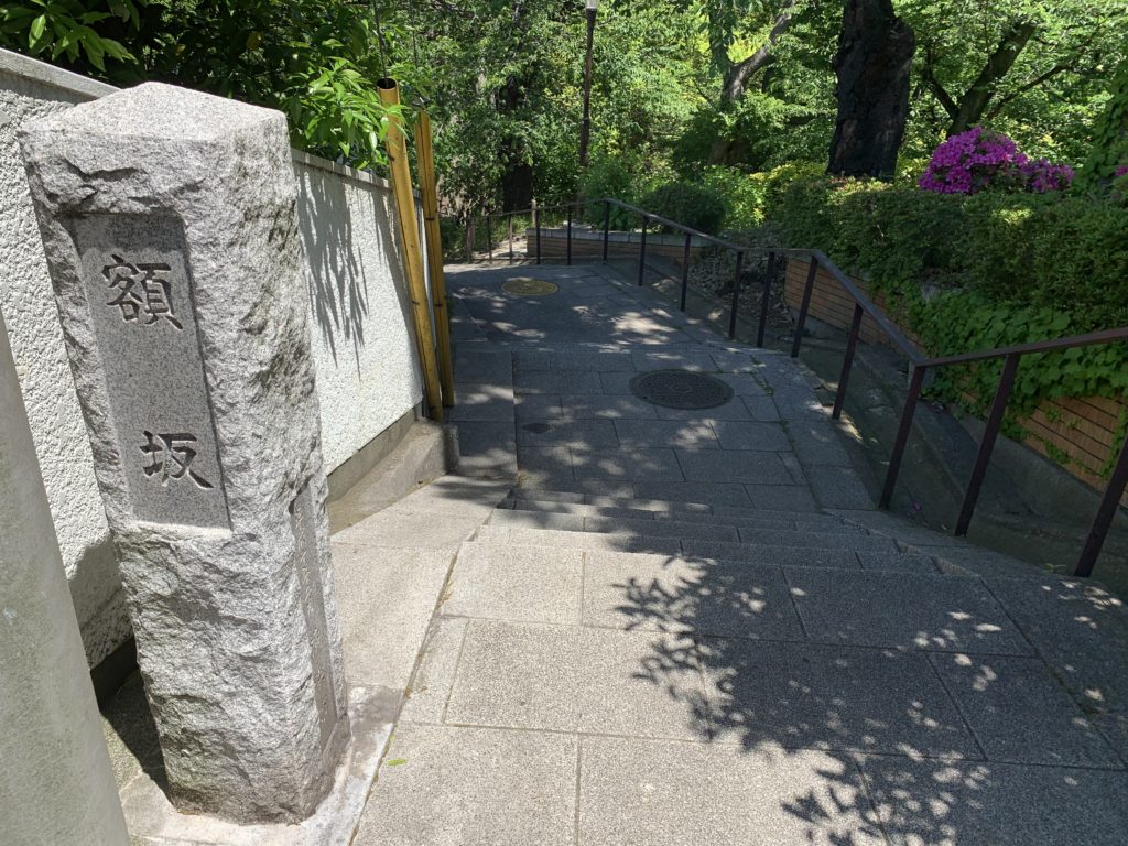 横浜山手の坂道 額坂 元町公園横 代官坂傍 横浜 みなとみらい線沿線街歩き