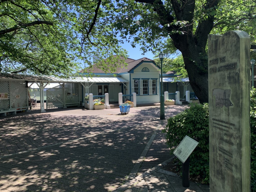 横浜山手の西洋館 旧山手68番館 山手公園内 横浜 みなとみらい線沿線街歩き