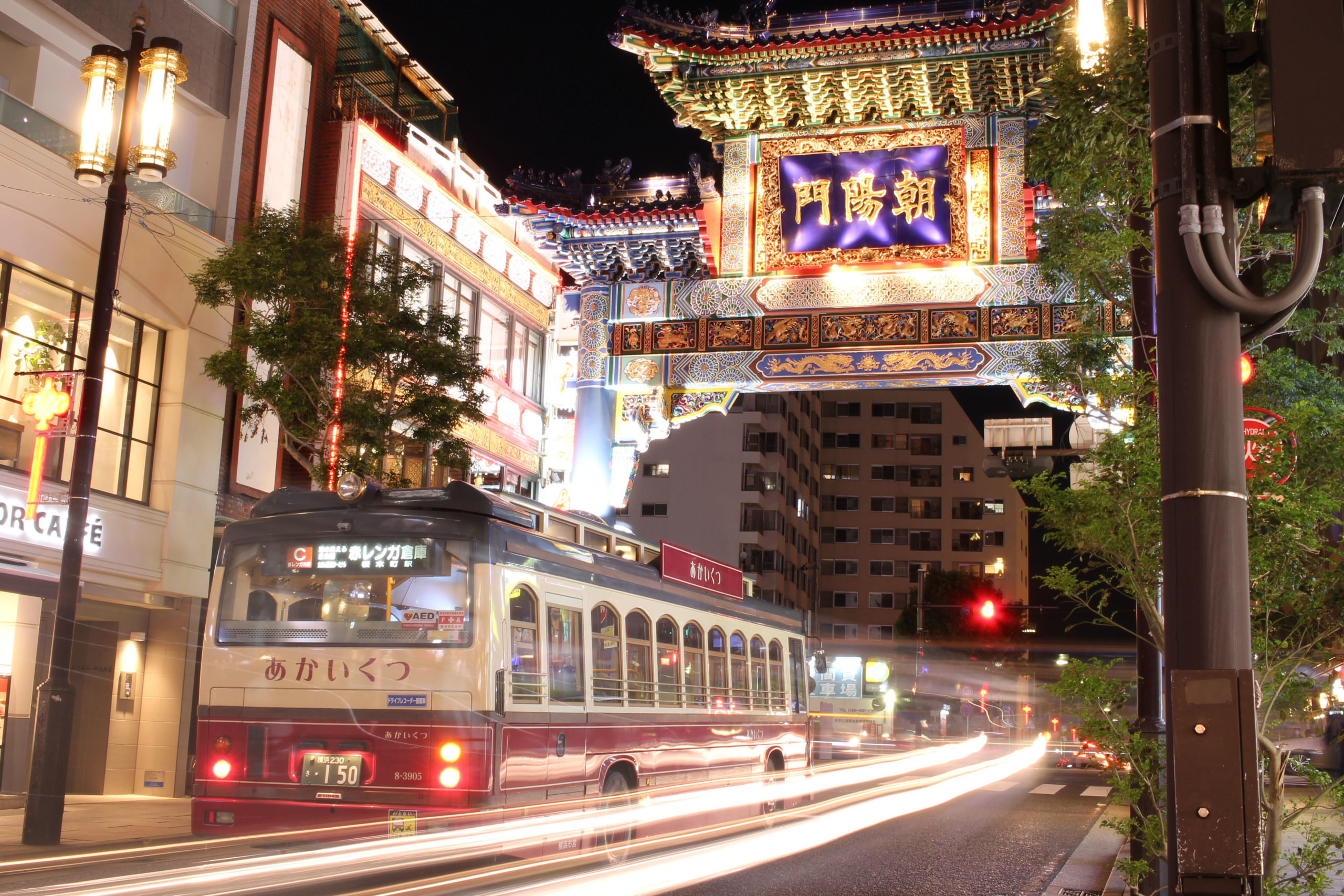 横浜街歩き 観光ガイド みなとみらい線沿線 観光バスetc一覧 みなとみらい線沿線街歩き 小旅行 Indoor Life