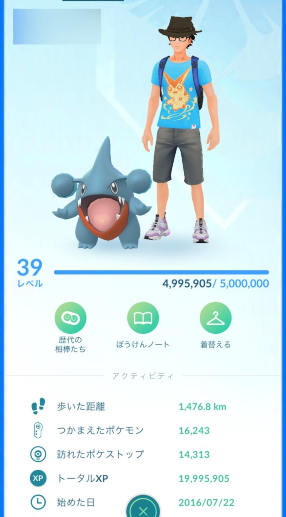 ポケモンgo レベル40到達 今振り返る経験値稼ぎのポイント みなとみらい線沿線街歩き 小旅行 Indoor Life