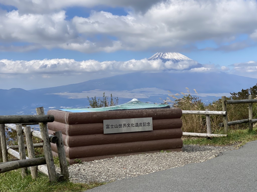 箱根七福神めぐりの旅 その５ 湖尻峠から芦ノ湖スカイラインへ みなとみらい線沿線街歩き 小旅行 Indoor Life