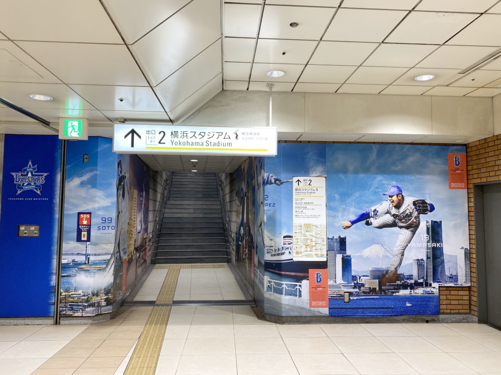 横浜街歩き みなとみらい線全駅紹介 日本大通り 県庁 大さん橋 駅 みなとみらい線沿線街歩き 小旅行 Indoor Life