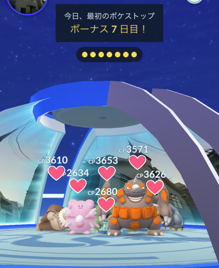 レベルアップ レベル41になりました レベル50への道スタート 21 4 11 ポケモンgo Days A