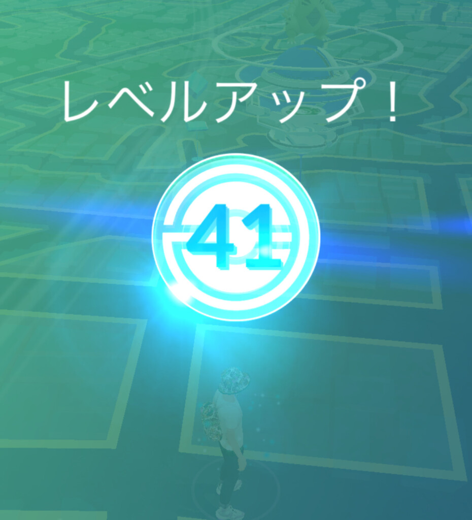 レベルアップ レベル41になりました レベル50への道スタート 21 4 11 ポケモンgo Days A