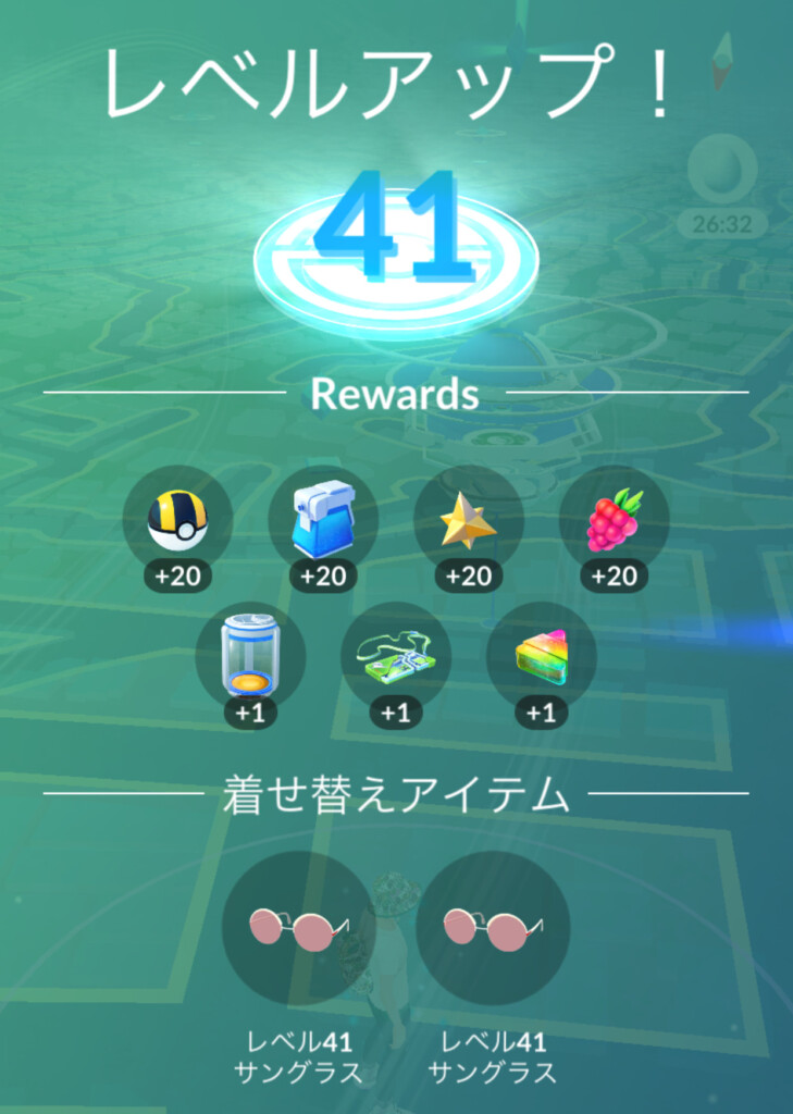 ポケモンgo レベルアップ レベル41になりました レベル50への道スタート みなとみらい線沿線街歩き 小旅行 Indoor Life