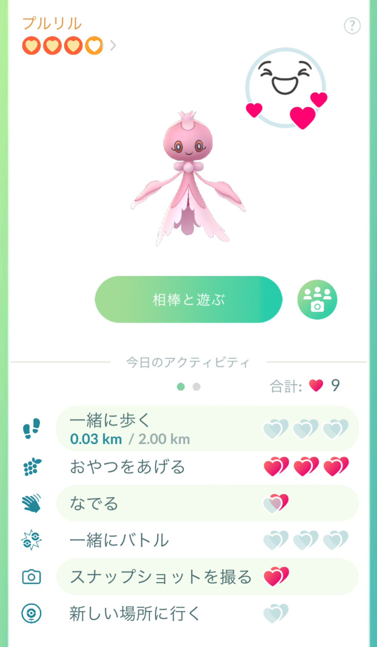 ポケモンgo 私的 好きなポケモン5選 相棒編 みなとみらい線沿線街歩き 小旅行 Indoor Life