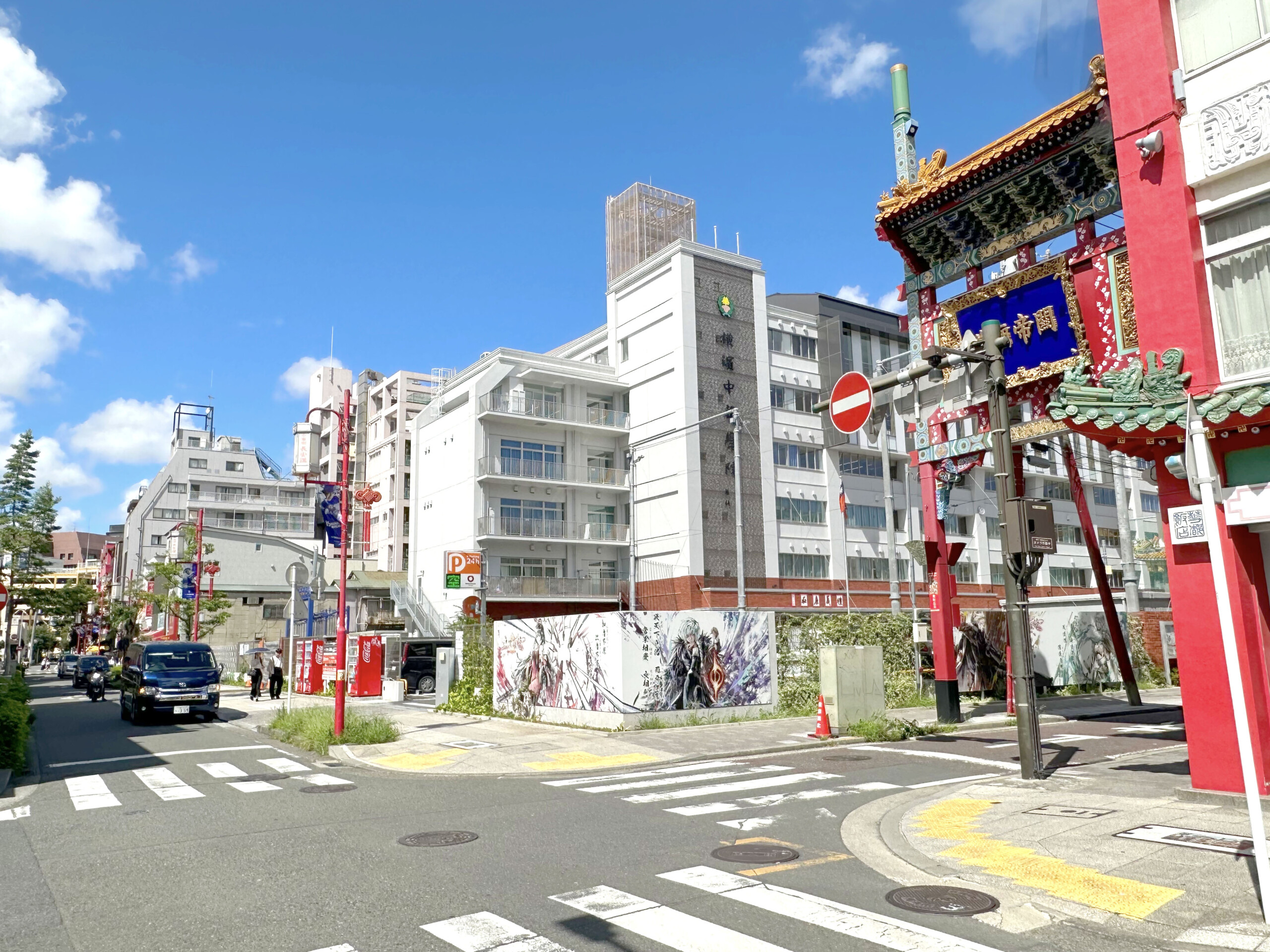 横浜中華街/元町中華街エリア】長安道（堀川・西の橋付近から中華街内・開港道へ） - 横浜・みなとみらい線沿線街歩き