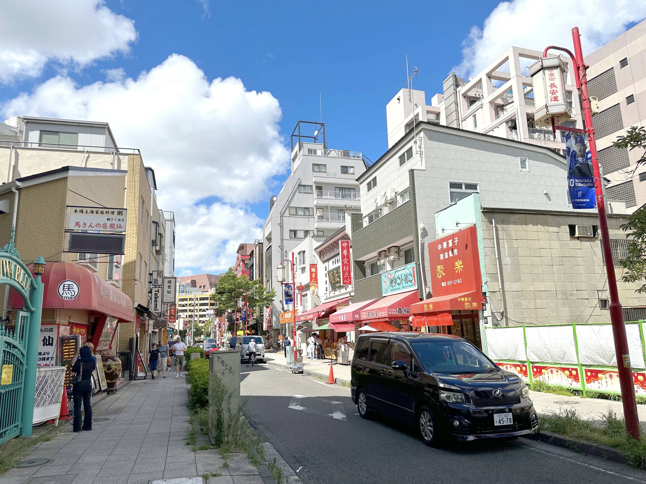 横浜中華街/元町中華街エリア】長安道（堀川・西の橋付近から中華街内・開港道へ） - 横浜・みなとみらい線沿線街歩き